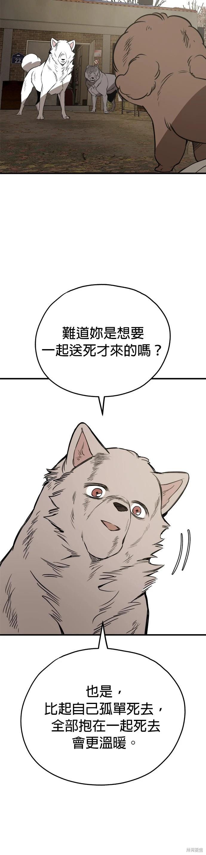 第68话5