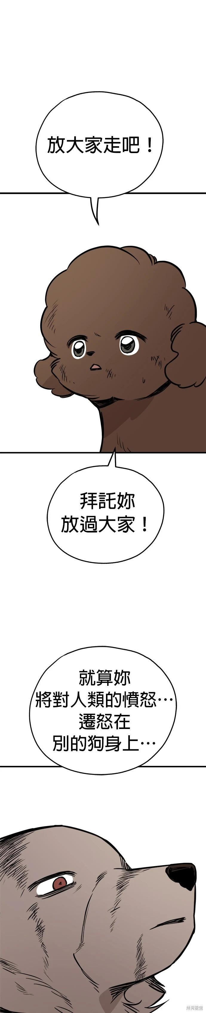 第68话6