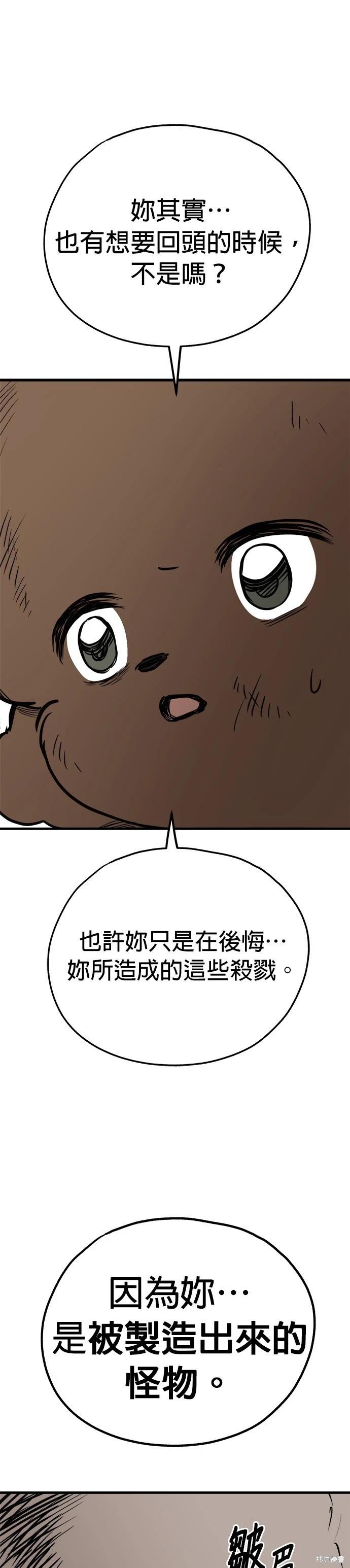 第68话8