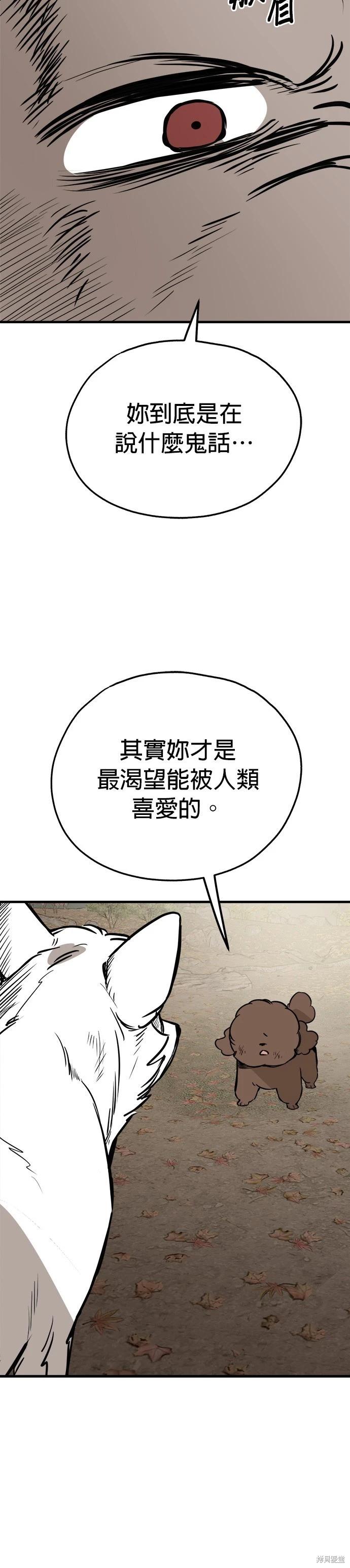 第68话9