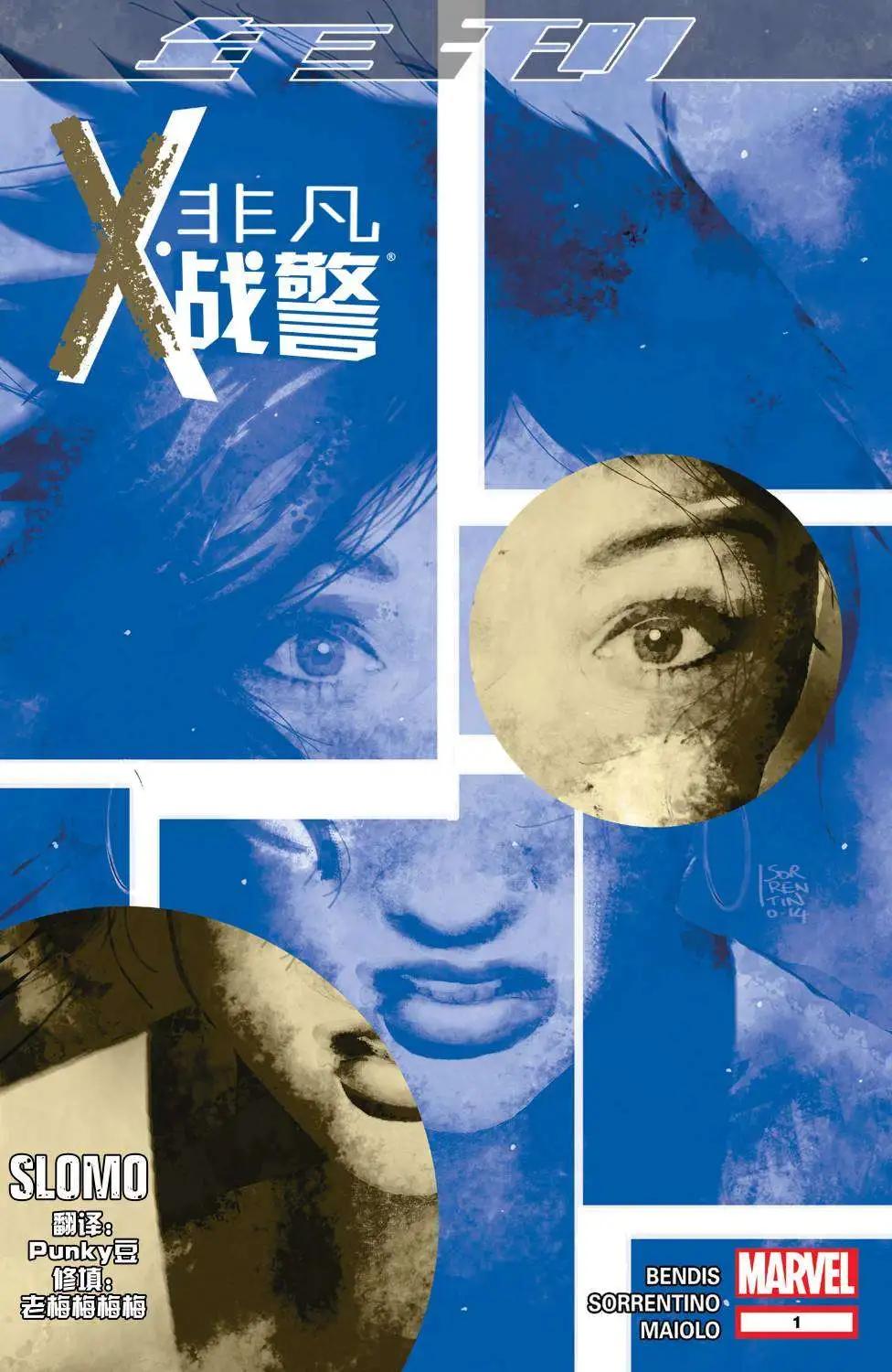 年刊010