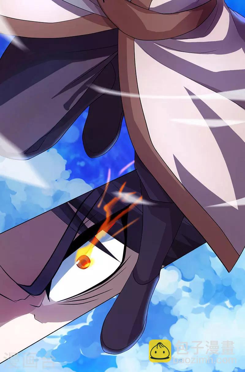 第5话 你说谁是废物？11