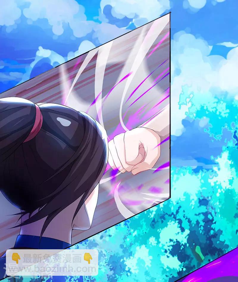第5话 你说谁是废物？12