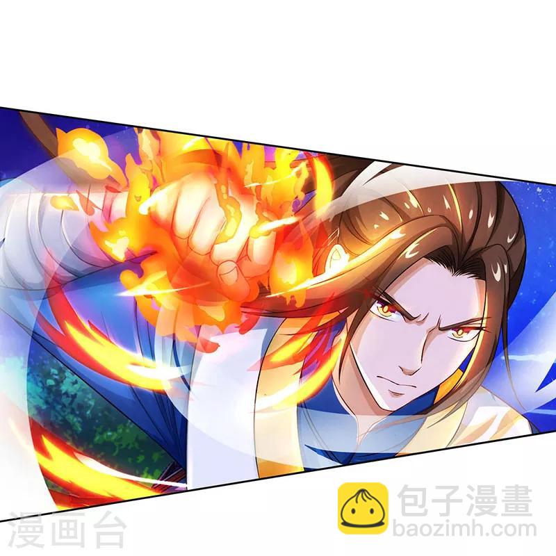第5话 你说谁是废物？14