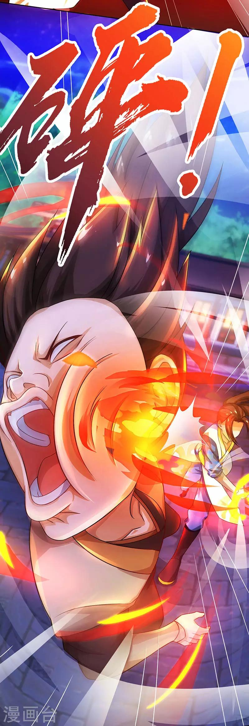 第5话 你说谁是废物？16
