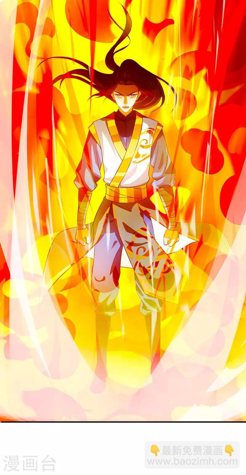 第5话 你说谁是废物？7