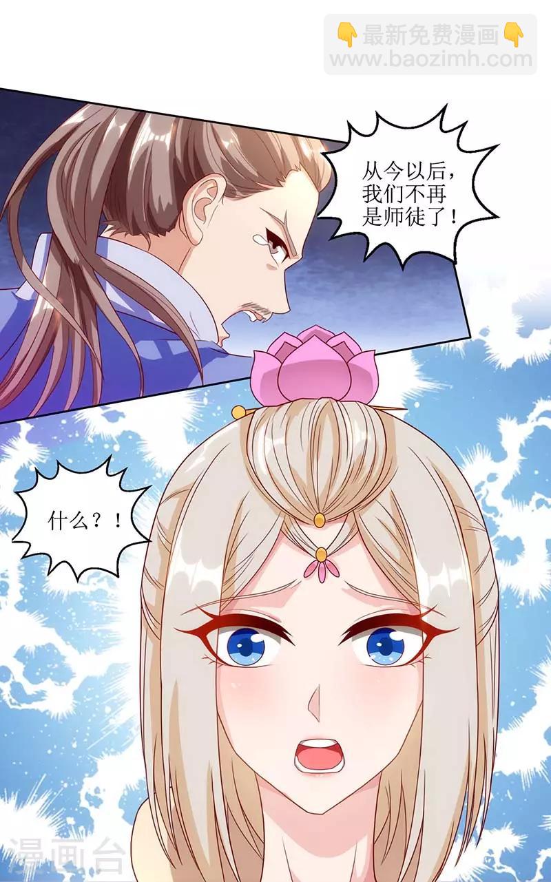 第28话 药童18