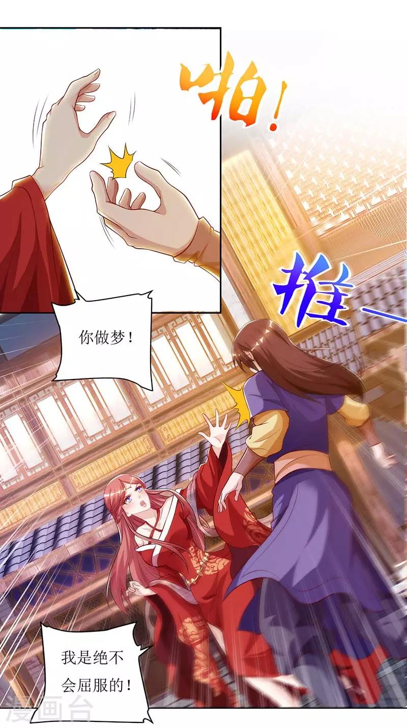 第30话 又惹祸了0