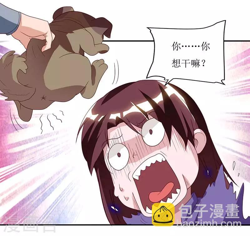 第30话 又惹祸了22