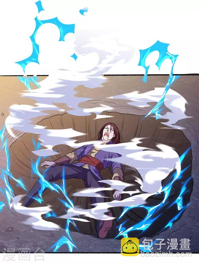 第32话 废物一个6