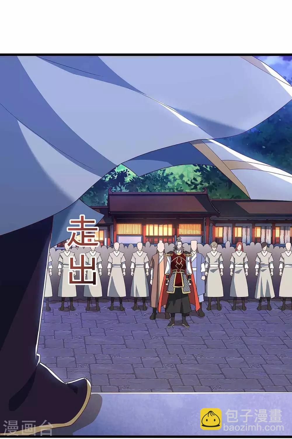 第45话 觉醒天虎之力1