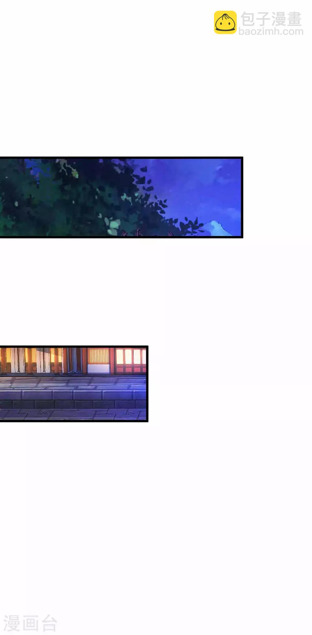 第45话 觉醒天虎之力13