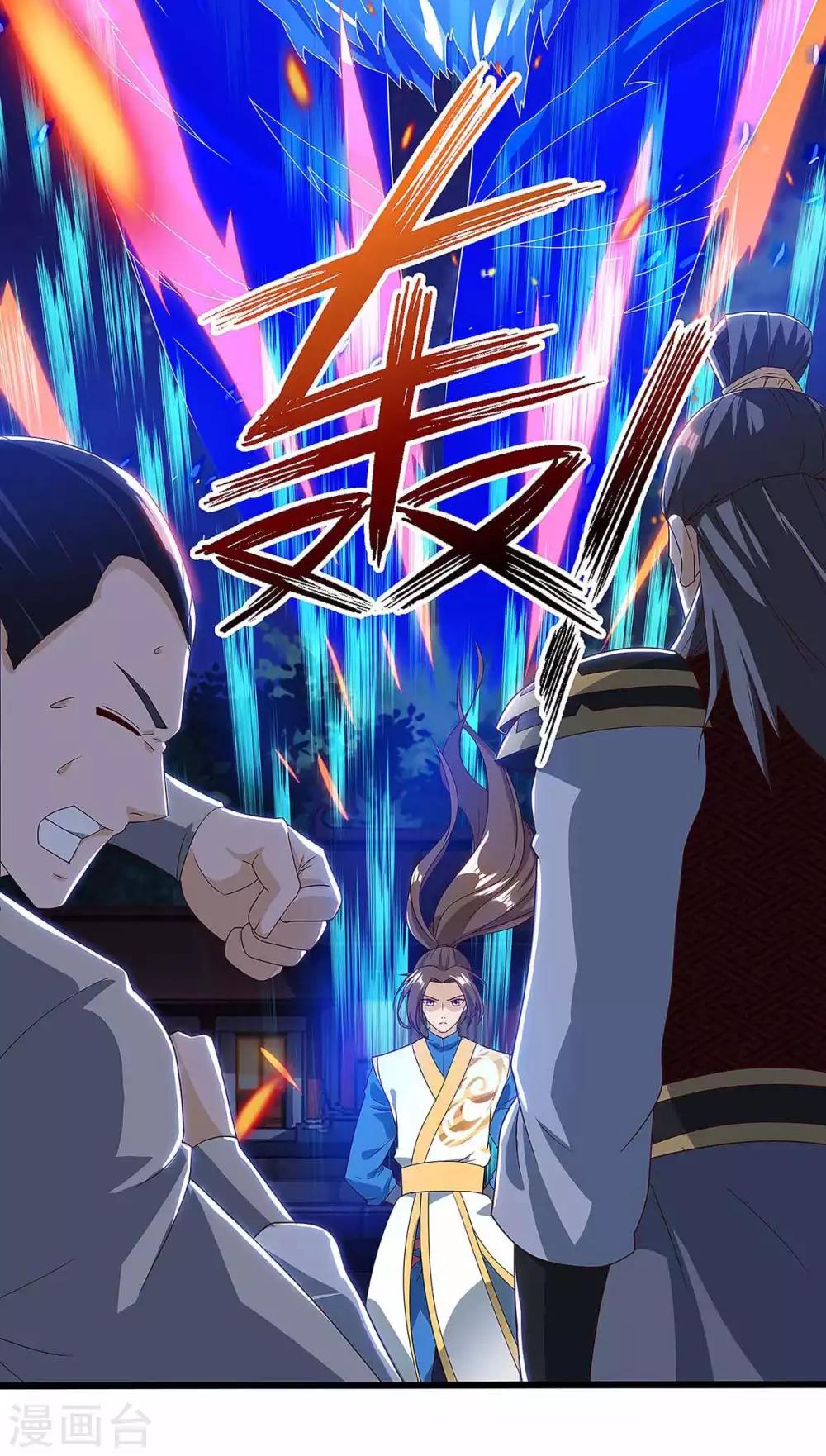 第45话 觉醒天虎之力4