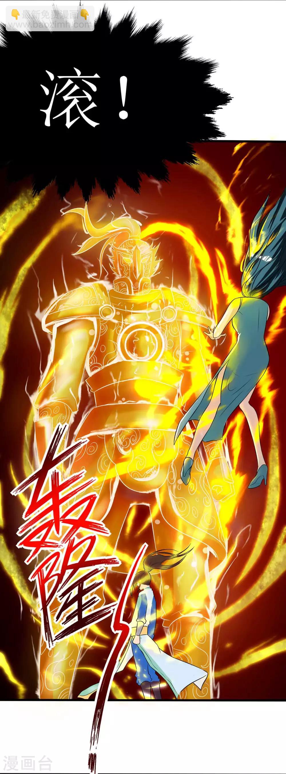 第72话 寒冰参下落10