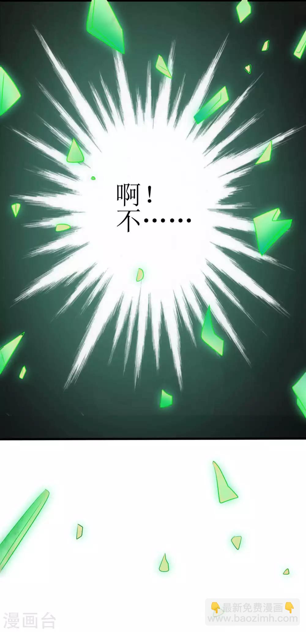 第72话 寒冰参下落12