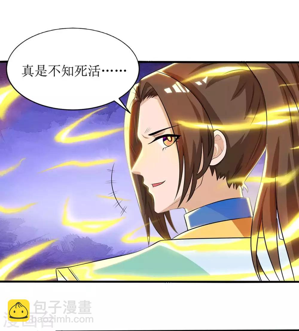 第72话 寒冰参下落8