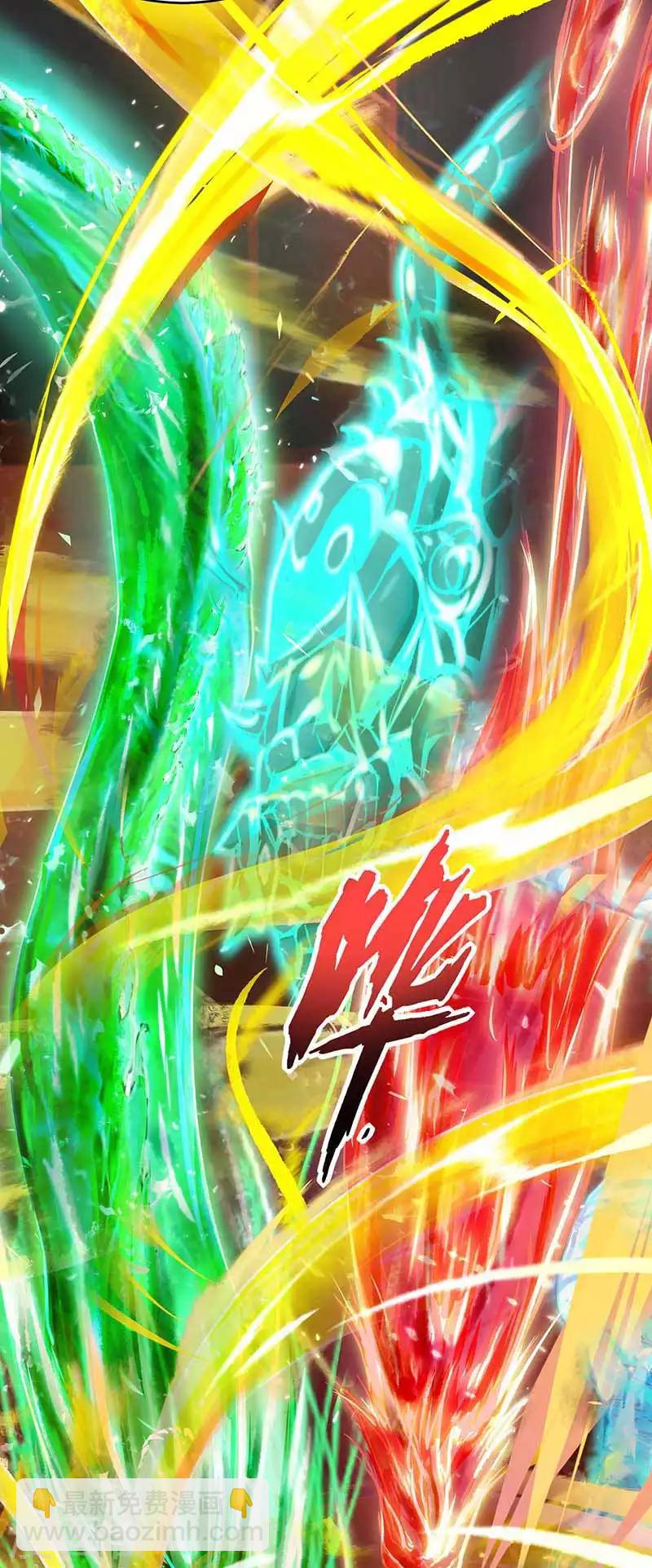 第78话 丹成13