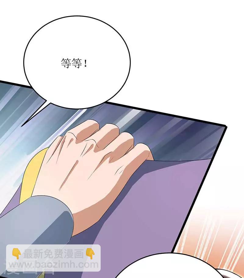 第78话 丹成22