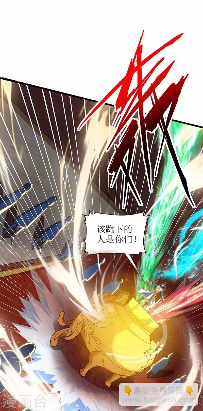 第78话 丹成7