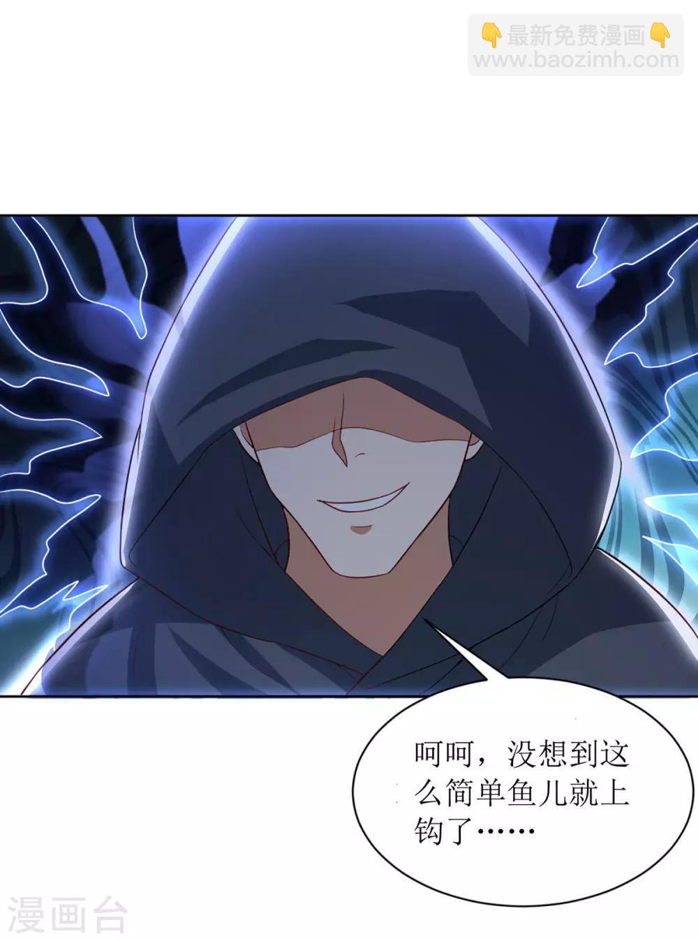 第82话 解决家务事25