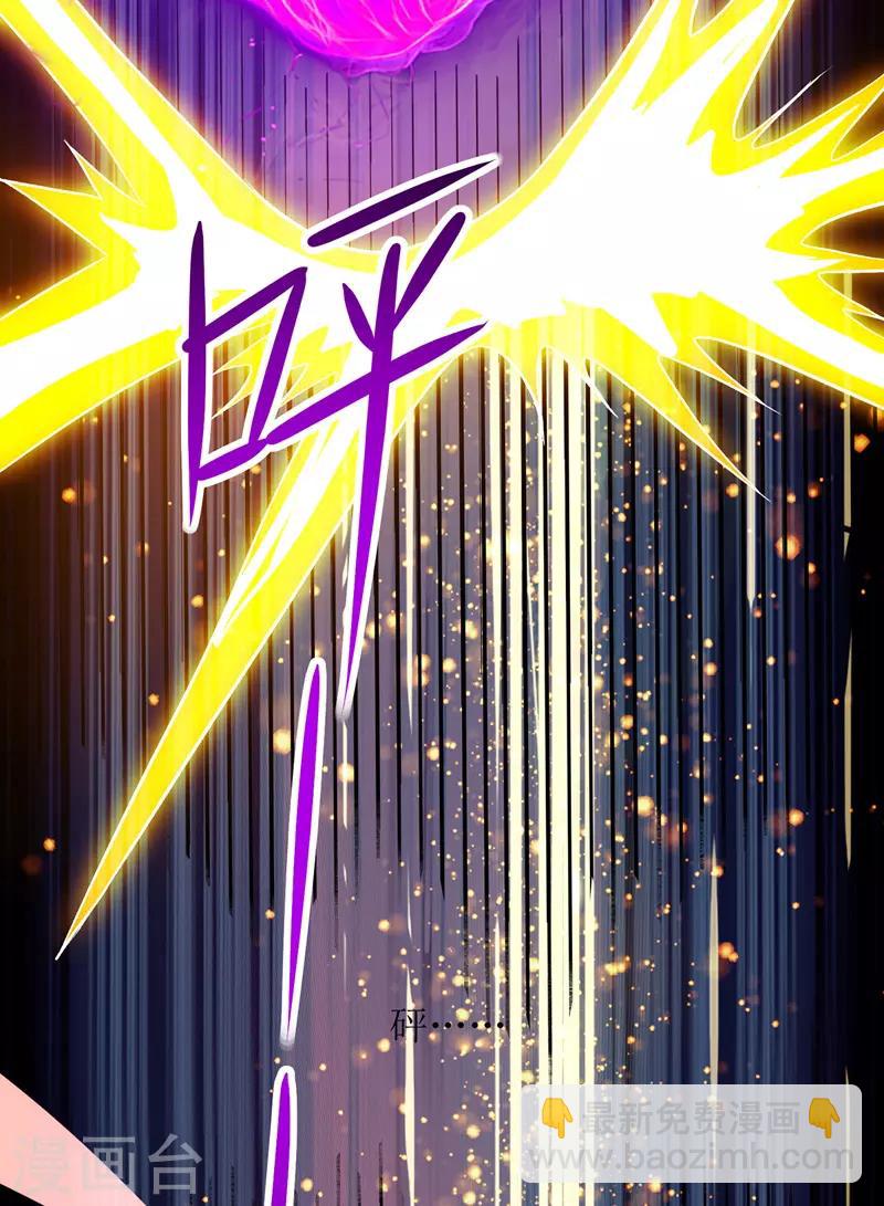 第107话 惹怒院长20