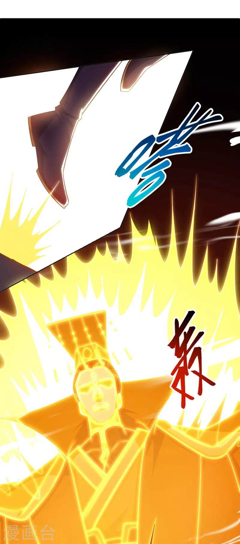 第116话 赢得风云赛0