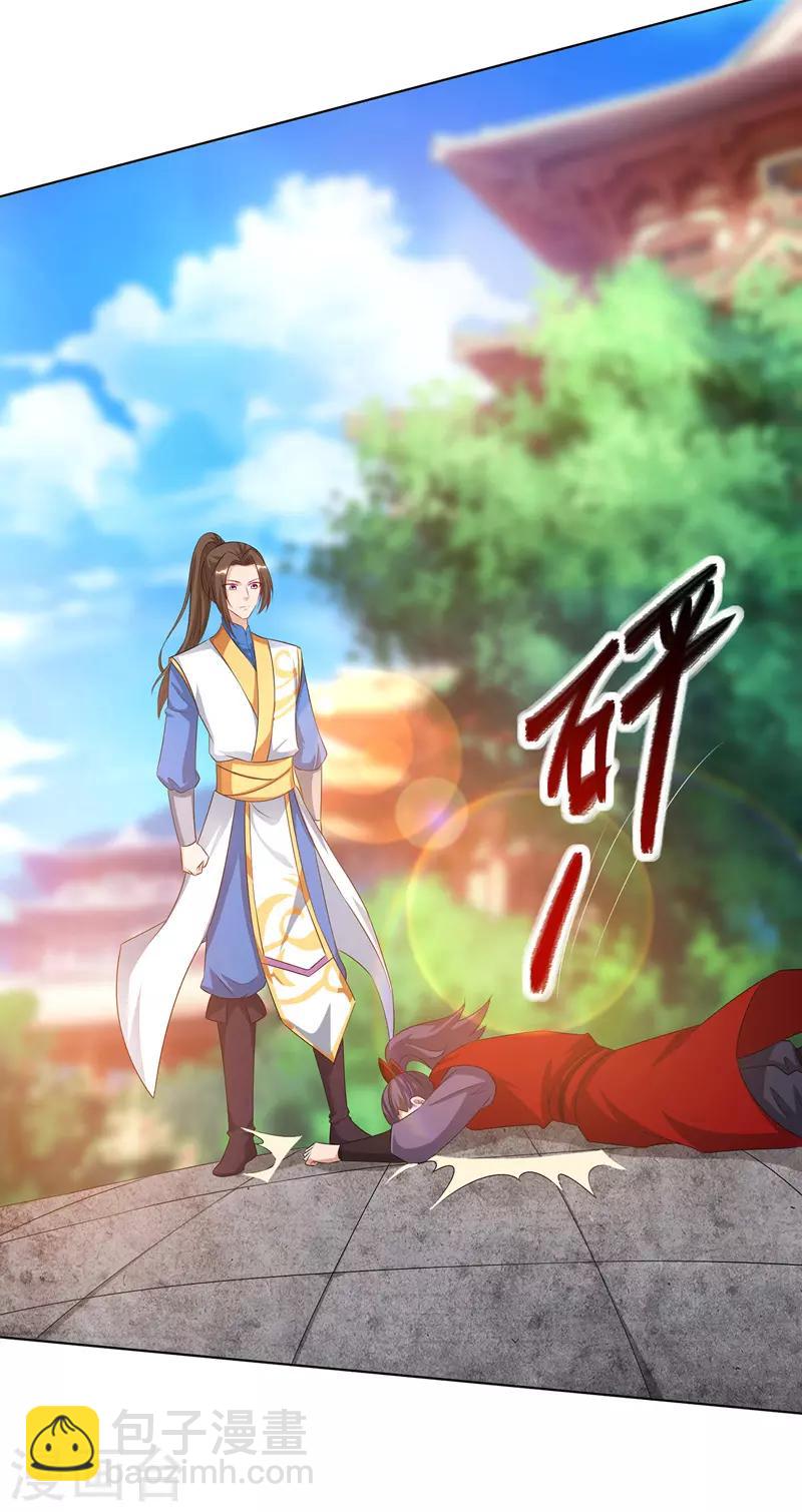 第116话 赢得风云赛13