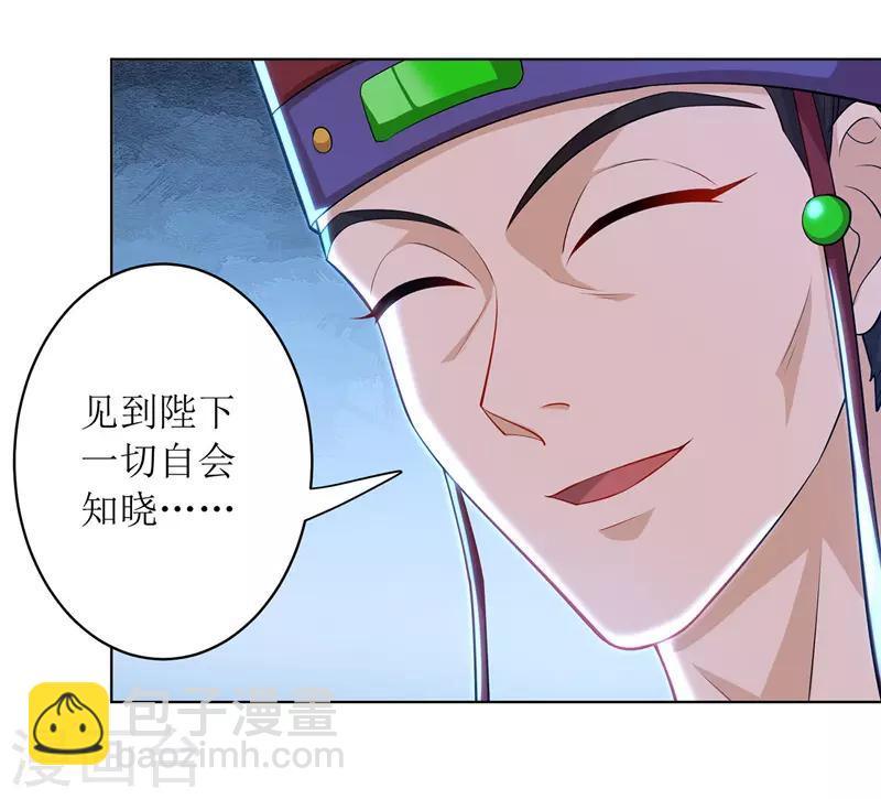 第116话 赢得风云赛30
