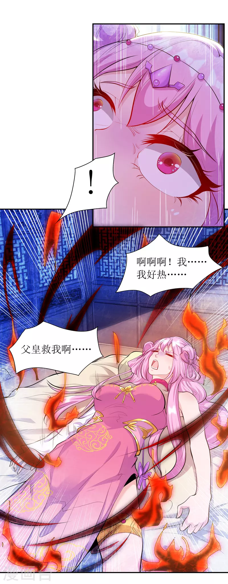 第119话 拆穿0
