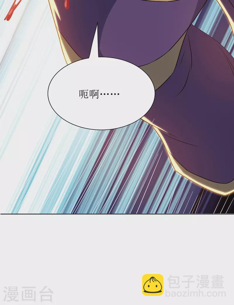第119话 拆穿23