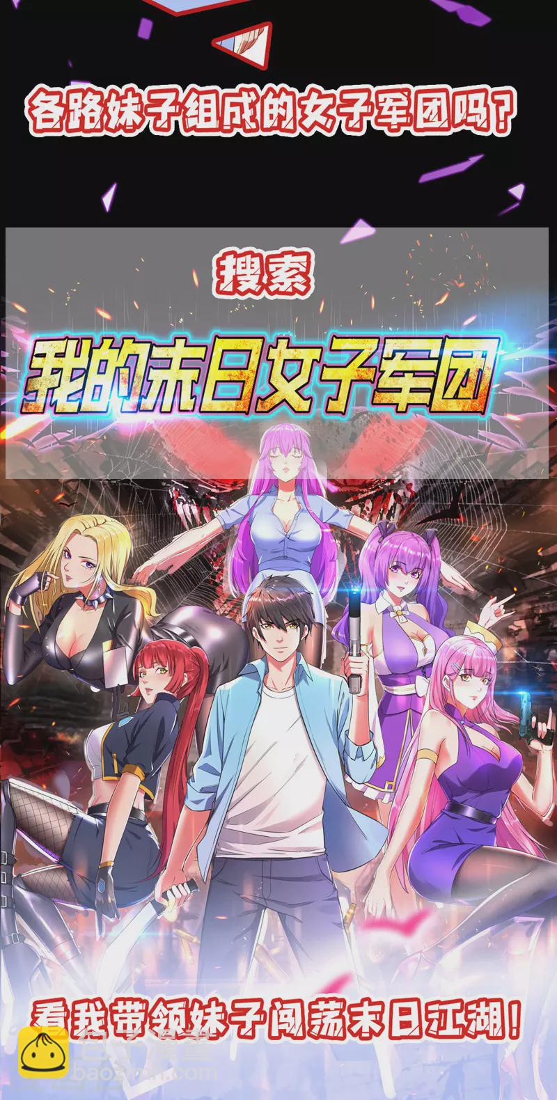 第119话 拆穿28