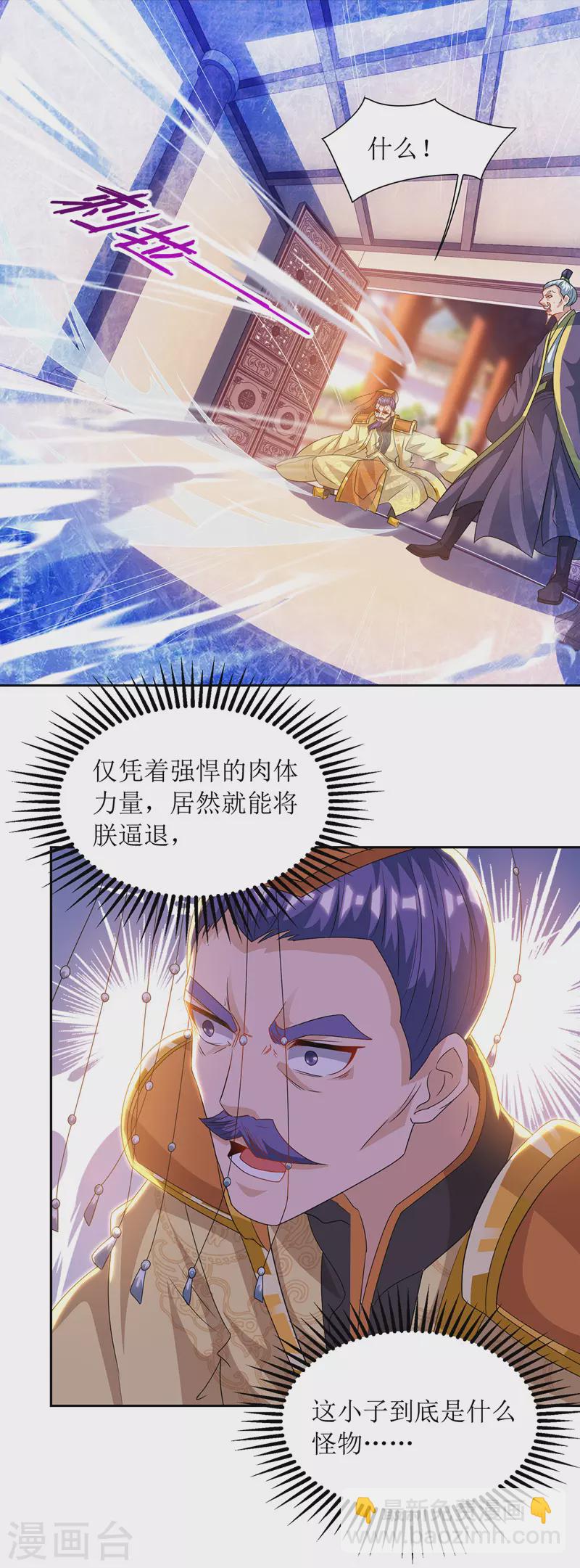 第119话 拆穿7