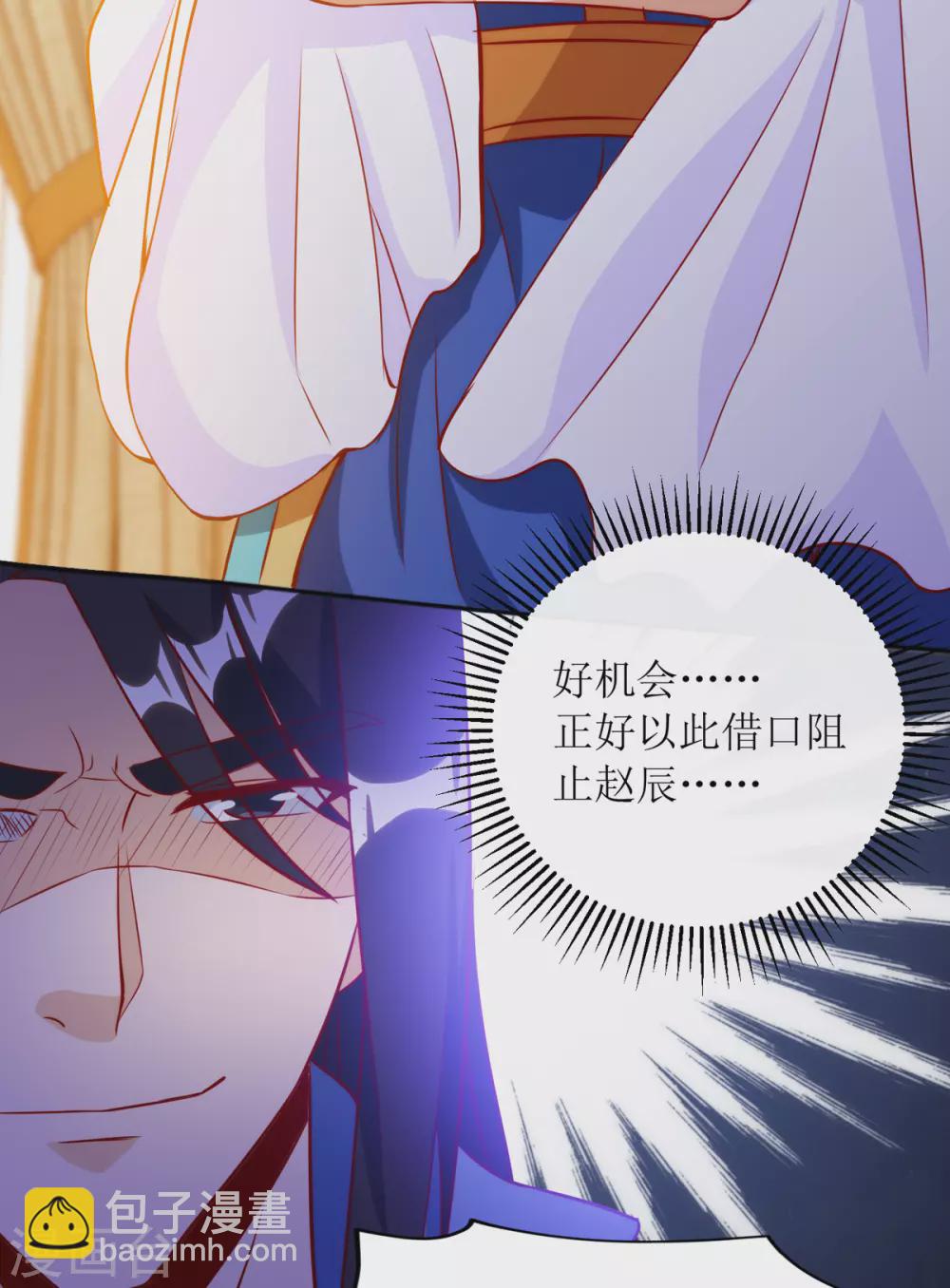 第145话 正人君子6