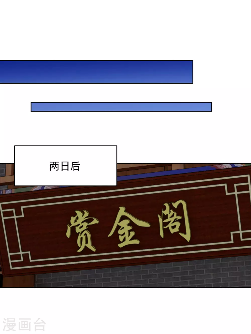 第148话 狗咬狗0