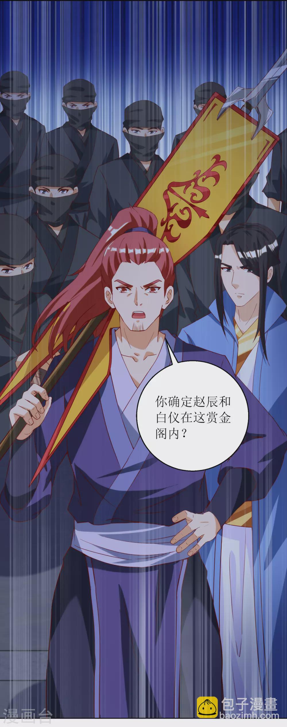 第148话 狗咬狗1