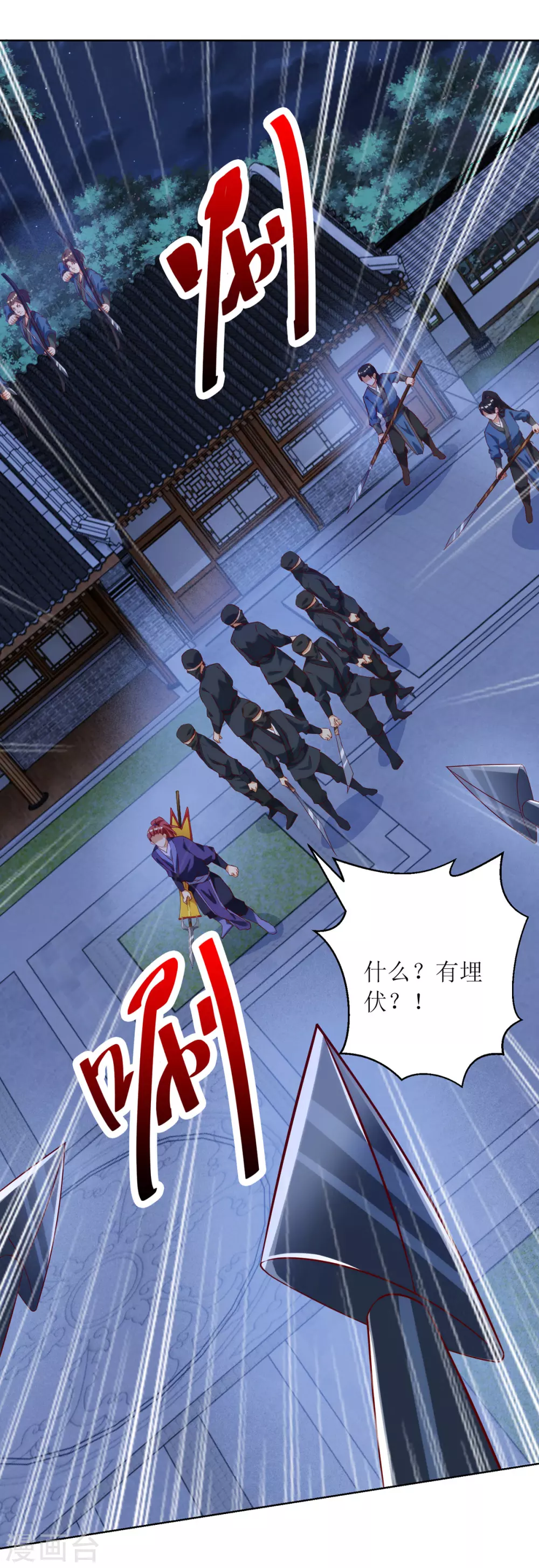 第148话 狗咬狗13