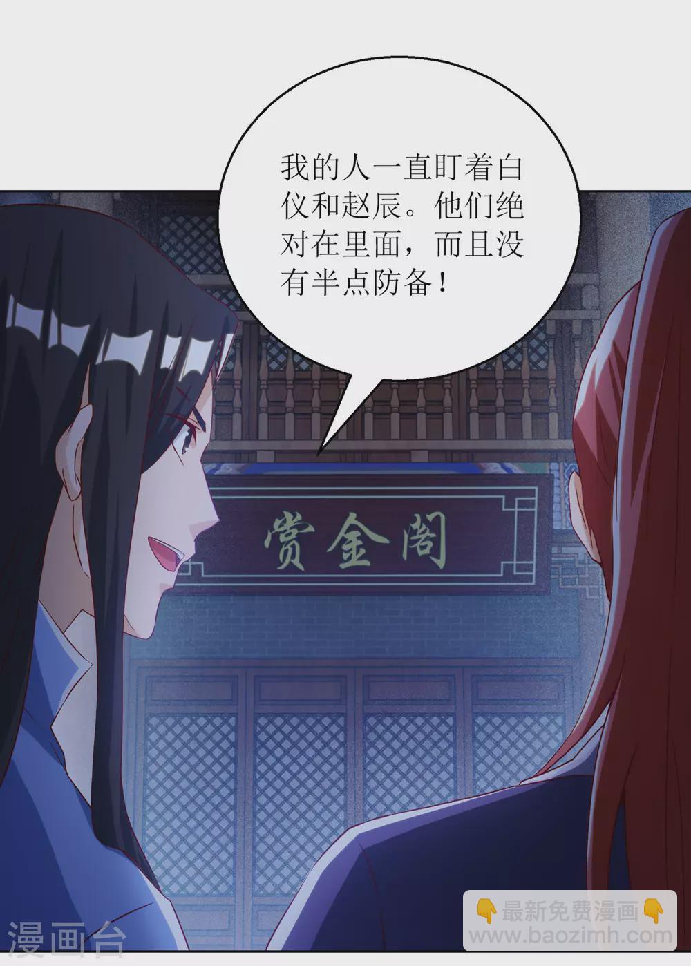 第148话 狗咬狗2