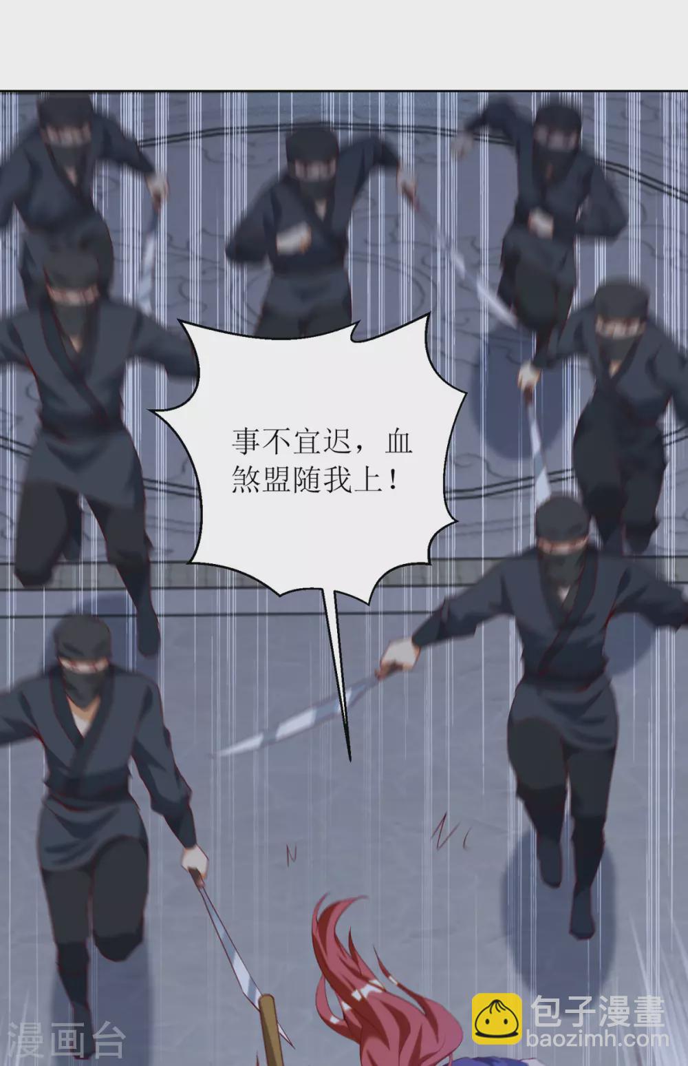 第148话 狗咬狗5