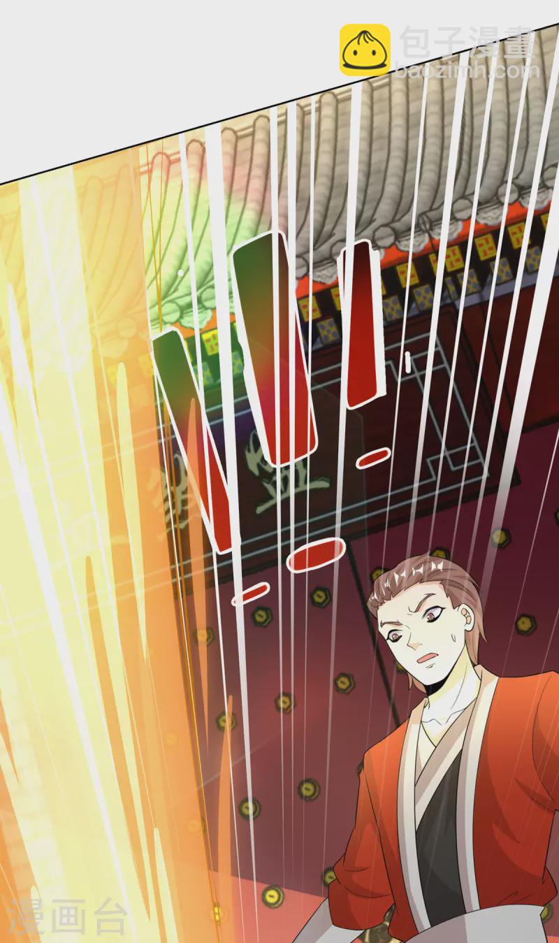 第151话 真假赵辰10
