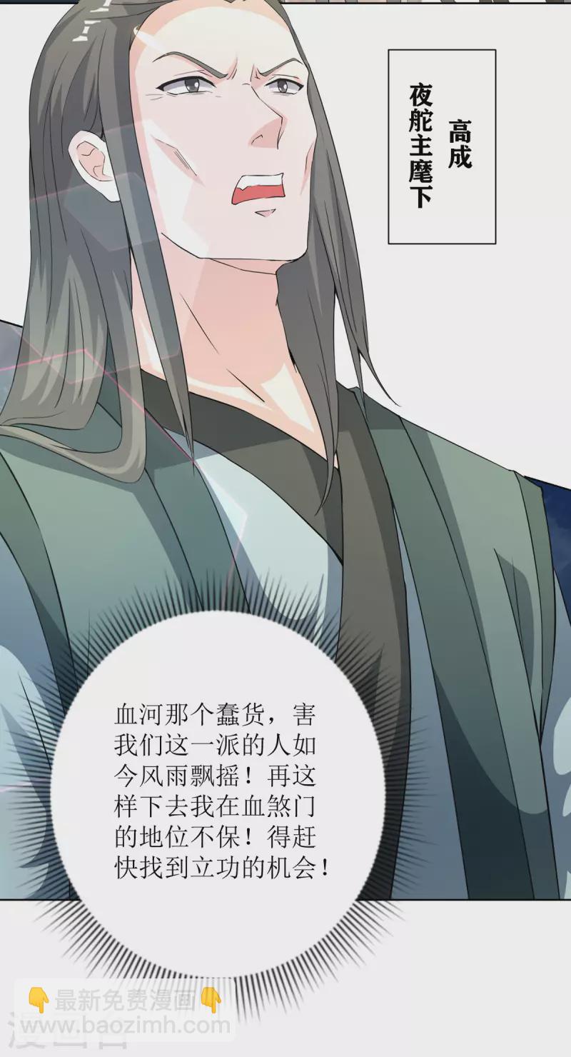 第151话 真假赵辰17