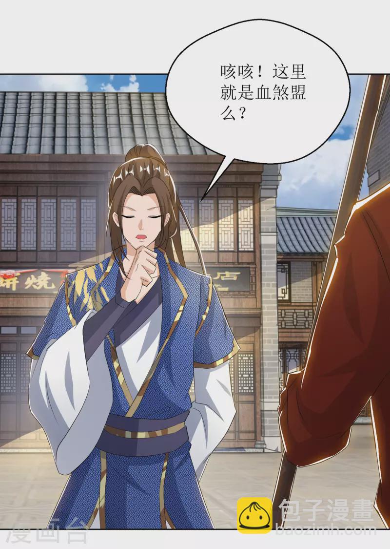 第151话 真假赵辰2