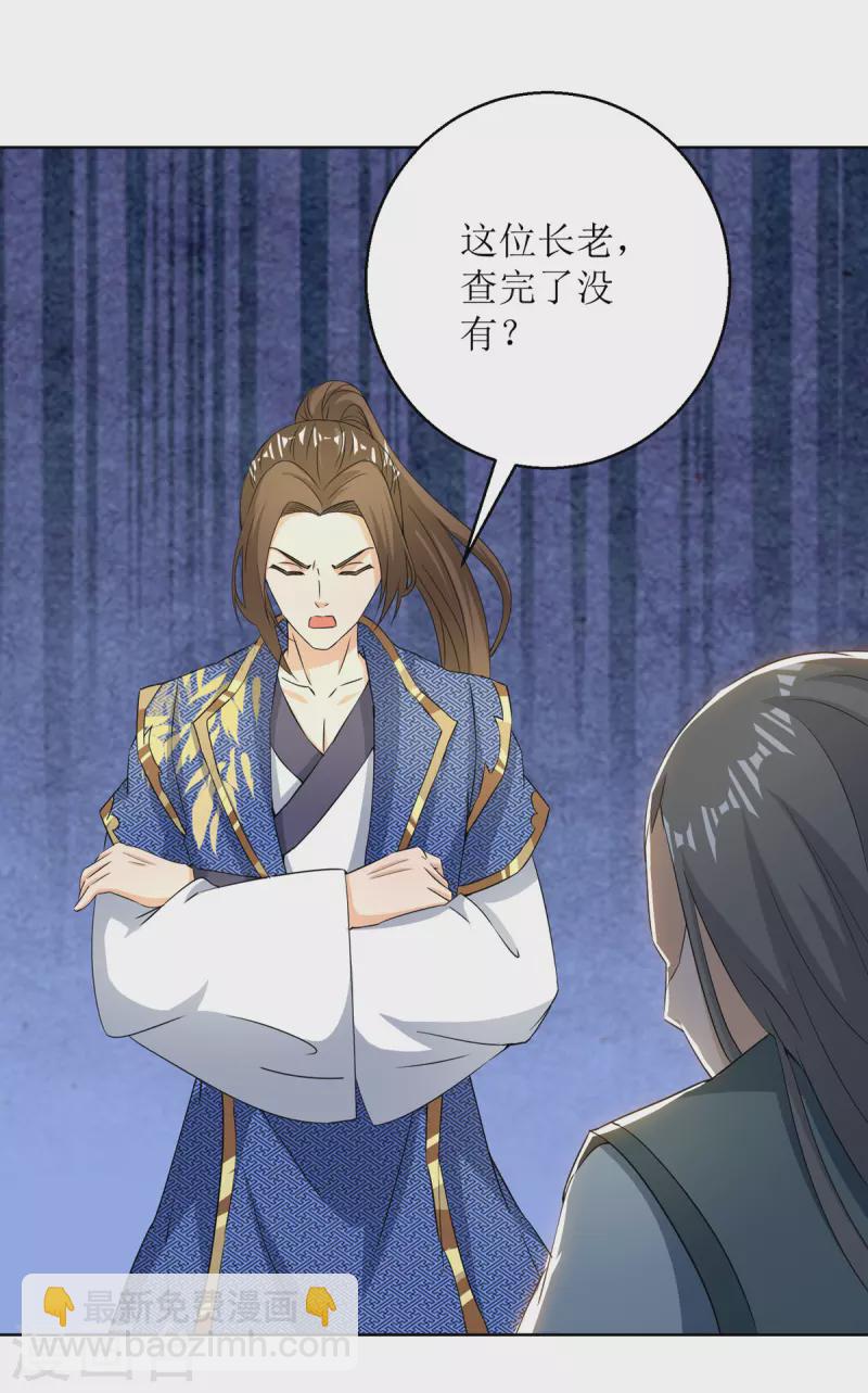 第151话 真假赵辰27