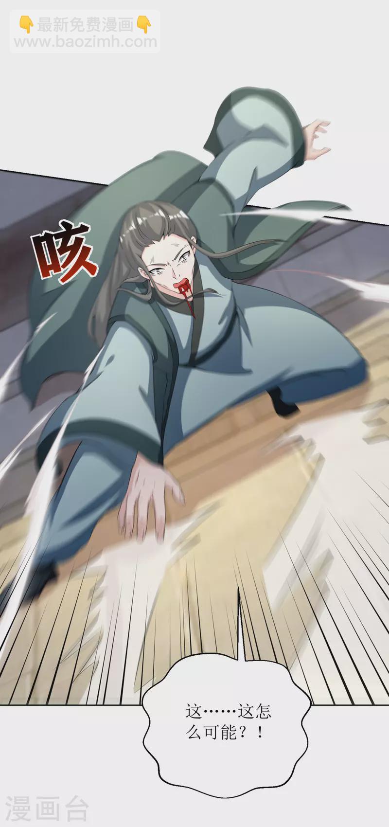 第152话 下马威6