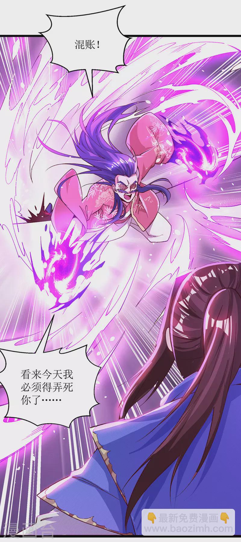 第162话 两脉结仇12