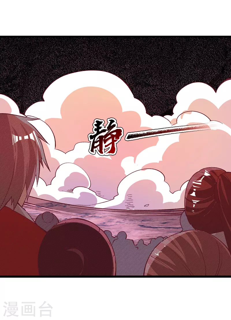 第162话 两脉结仇19