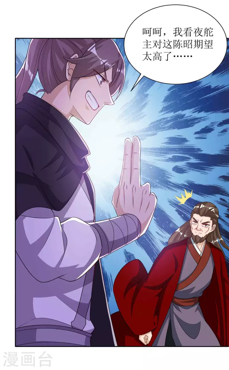 第170话 吞噬狂神丹之力0