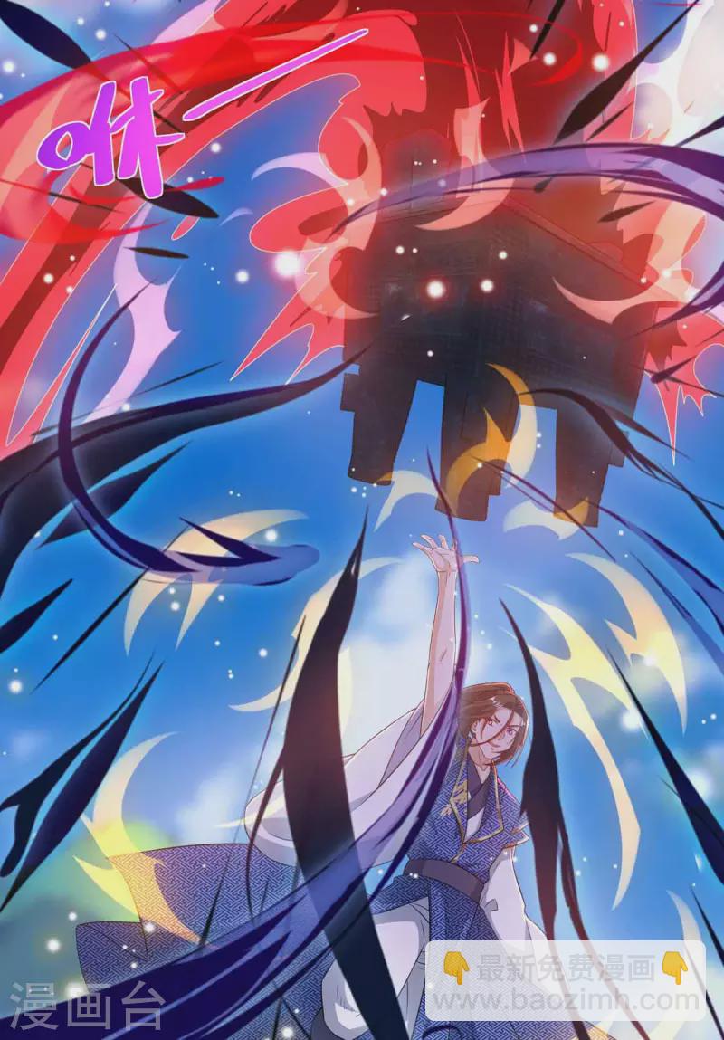 第170话 吞噬狂神丹之力13