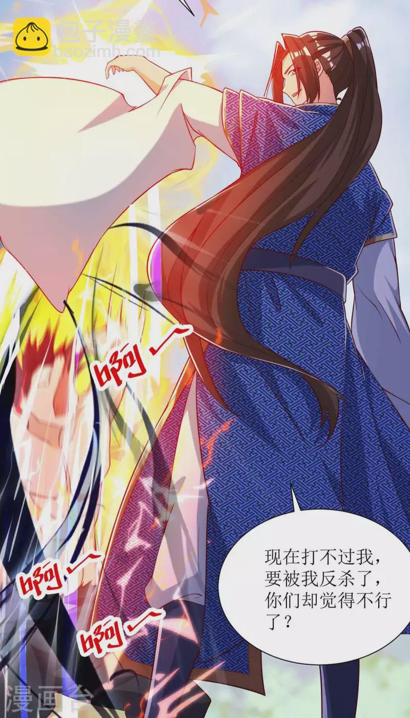 第170话 吞噬狂神丹之力25