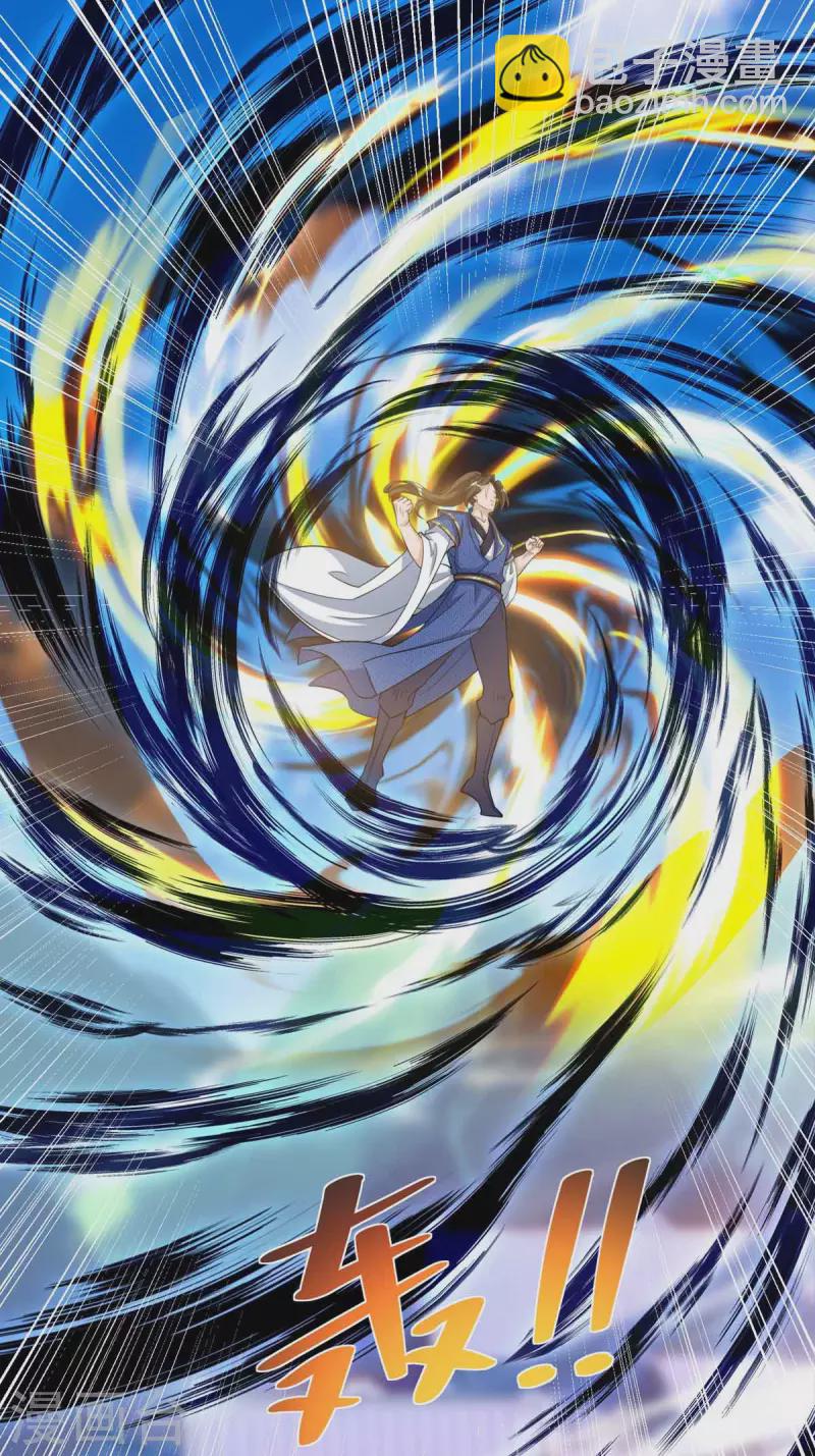 第170话 吞噬狂神丹之力5