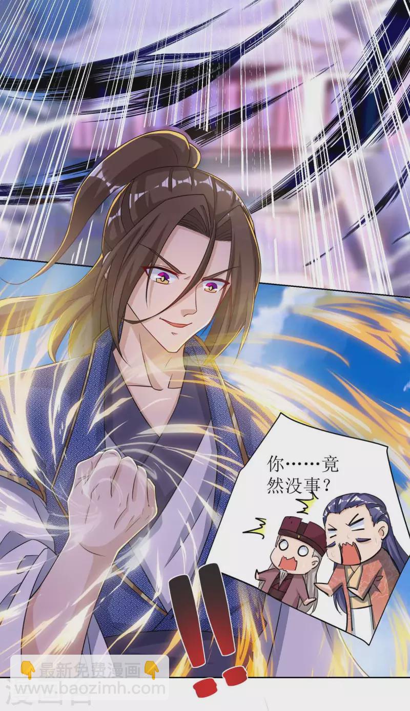 第170话 吞噬狂神丹之力6